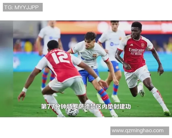 巴萨与利物浦激战正酣球迷期待精彩进球与逆转剧情 巴萨与利物浦激战正酣球迷期待精彩进球与逆转剧情