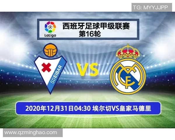 皇马与尤文图斯对决赔率分析及赛事前瞻解读 皇马与尤文图斯对决赔率分析及赛事前瞻解读