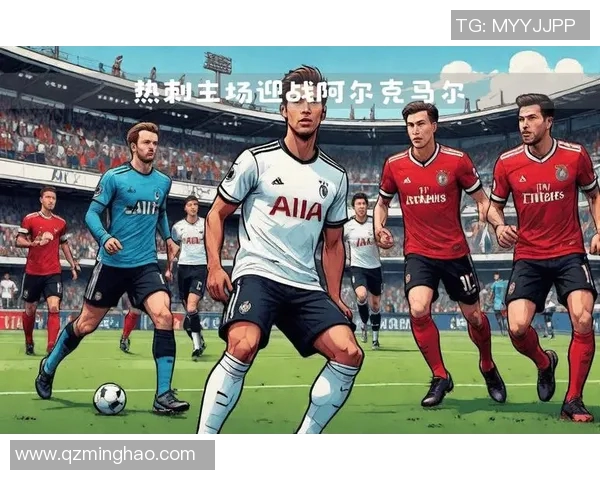 热刺对阵罗马精彩直播赛事全程回顾与分析 热刺对阵罗马精彩直播赛事全程回顾与分析