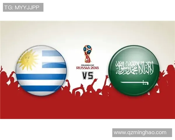 精彩对决直播乌拉圭对阵沙特阿拉伯全场赛事分析与精彩回顾 精彩对决直播乌拉圭对阵沙特阿拉伯全场赛事分析与精彩回顾