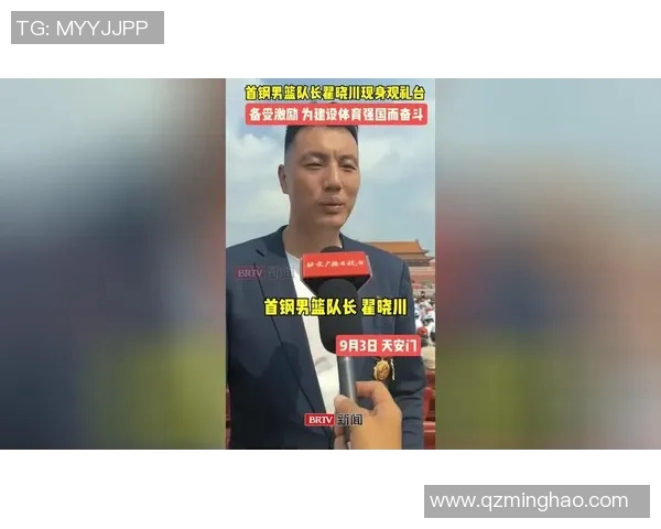 翟晓川：从篮球场上的拼搏者到生活中的多面手，探索他的成长与转变之路