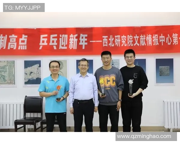 陈磊独家分享乒乓球技巧与心得助你提升球技的全面指南