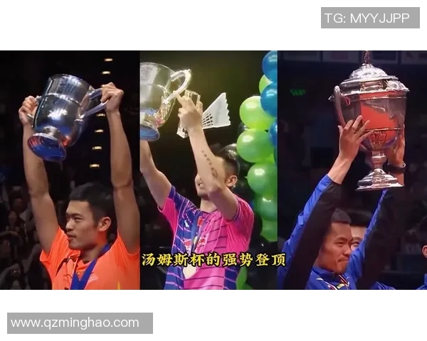 2017年林丹与周天成巅峰对决回顾:羽坛传奇的精彩瞬间与战术解析 2017年林丹与周天成巅峰对决回顾:羽坛传奇的精彩瞬间与战术解析