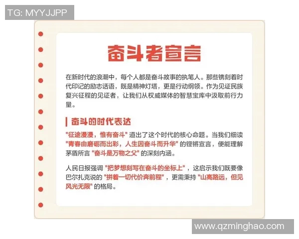 于德豪的创业之路：从平凡到卓越的奋斗故事与人生哲学