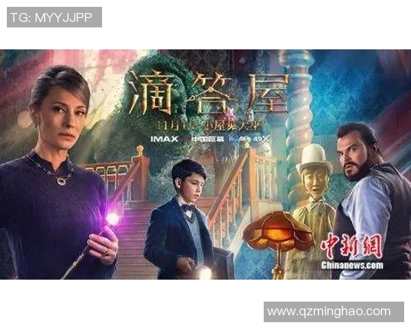 布莱克尼的传奇之旅探索历史与文化交汇的独特魅力