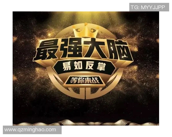 最强大脑与速成围棋的巅峰对决智力与策略的较量 最强大脑与速成围棋的巅峰对决智力与策略的较量